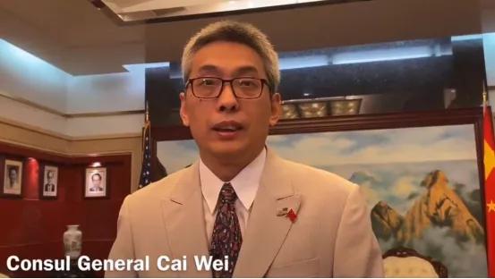 别了，美国驻成都领事