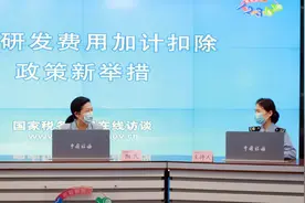干货满满！研发费用加计扣除新政“新”在哪儿？税务总局为您权威解答图片