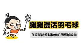 这招出手让人烦，但得分率高达95%图片