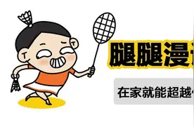 这招出手让人烦，但得分率高达95%图片