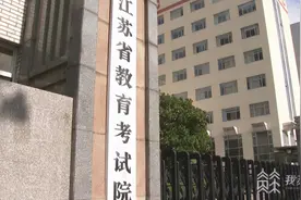 江苏省教育考试院发布“高考锦囊”，盘点“必带”和“禁带”物品图片