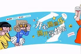 好消息！湖南福彩请您喝奶茶！图片