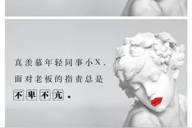 “不要假装很努力，结果不会陪你演戏”：你看不透的时候，生活最苦图片