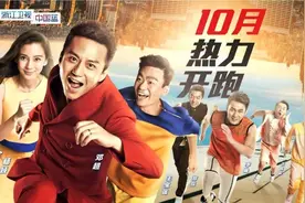 奔跑吧，兄弟（第一季）图片