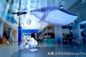 水立方开启“AR平行乐园”，沉浸式海底冒险等你一战图片