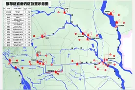 北京市公布22段适宜垂钓区域！您可以免费钓鱼啦！名单在此，看看有离您家近的吗？图片