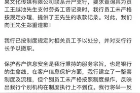银行的保险柜，要锁得住客户信息图片