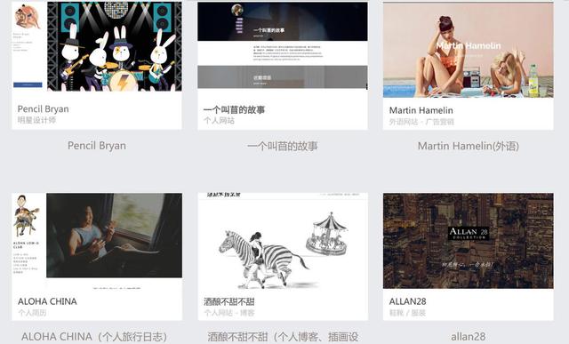 个人网页制作教程,四个步骤快速建站