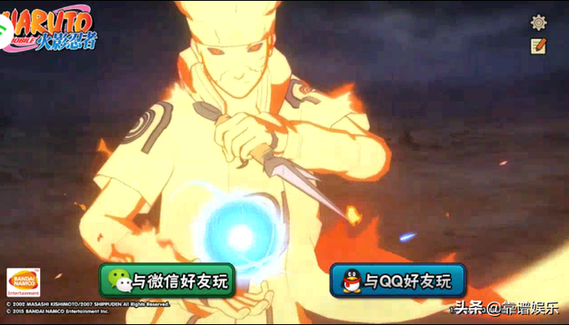 连客户端都不用下！靠谱云游戏5秒开玩《火影忍者OL》