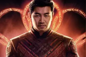 尚气与十环传奇为什么在中国不受待见图片