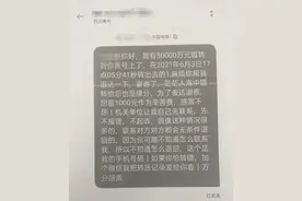 南充84岁老人银行卡多出5万存款，竟惹上官司！图片