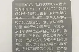 南充84岁老人银行卡多出5万存款，竟惹上官司！图片