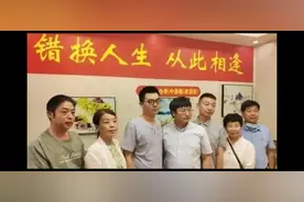 悲催的姚师兵图片