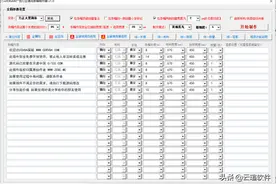 CorelDRAW广告条幅批量制作插件图片