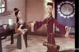 崂山道士 节选图片
