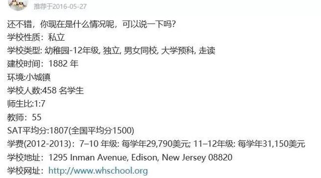 拉踩欧阳娜娜，营销“汤臣一品千金，”这位00后网红又叕翻车了