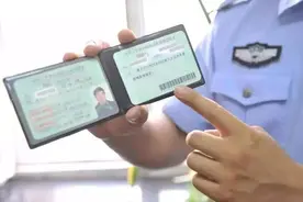 2021年，A2驾驶证扣分后要怎么处理图片