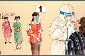 众志成城 “艺”起抗疫丨武汉漫画：共筑抗疫“生命线”图片