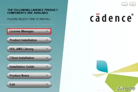 cadence16.6安装步骤详细cadence图片