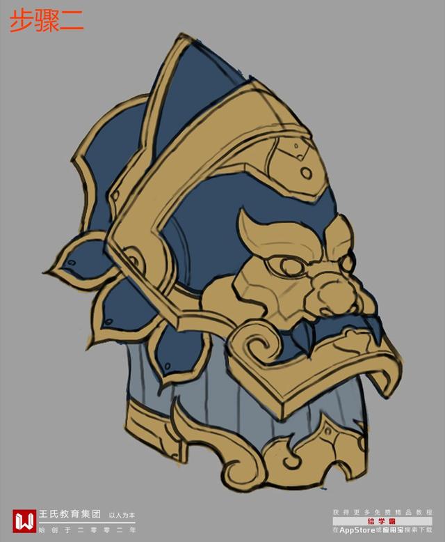 材质系列-东方金属盔甲丨盔甲怎么画丨东方金属丨PS教程