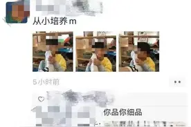 幼师让男童闻脚被辞退：发现“狼师”不能只依赖监控图片