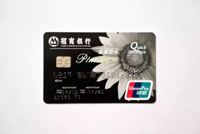招商私人银行黑金卡，传说中的黑卡有多珍贵 配图05