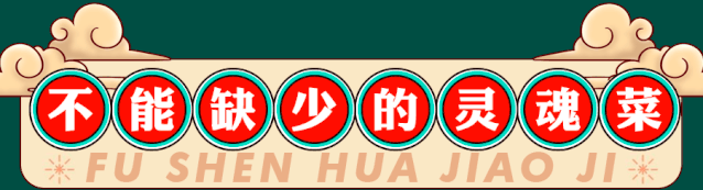 广式花胶煲鸡的做法 2026年广东正宗花胶煲鸡
