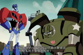 霸天虎意外逃狱 擎天柱力挽狂澜图片