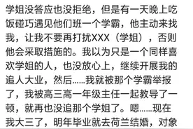 你有过堪称段子的瞬间吗？来看看网友们的奇葩经历图片
