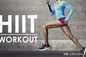 HIIT循环训练，超快燃脂！（GIF）图片