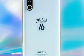 魅族16s Pro光荣谢幕 魅族17发布会邀请函4月22日见图片