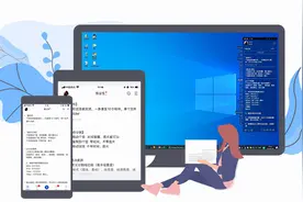 windows10怎么设置便签多设备同步图片