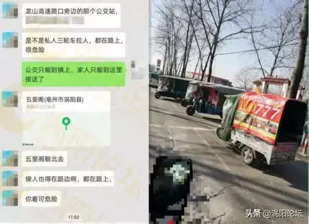 涡阳！“北站”要开建，乡镇农班车要“重启”？|拆迁补偿大变动