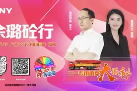 三一专用自制底盘大揭秘丨资深专家、美女主播带你云端互动图片