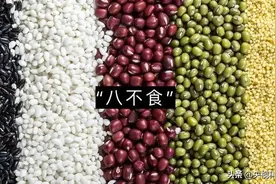 孔子的养生秘诀，这八类东西坚决不吃图片