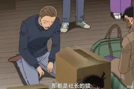 柯南，原创案件多奇葩？这些原创案件的精彩程度超出想象图片