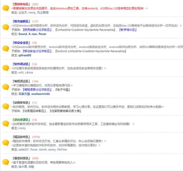 又一个资源下载圣地，凉了
