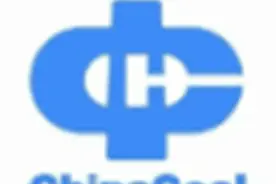 中煤第五建设有限公司招聘公告图片
