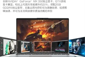 大一新生，想买一个五六千元的笔记本电脑，有什么推荐吗？图片