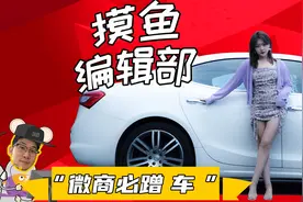 有颜有料小玛莎 微商见了乐开花图片