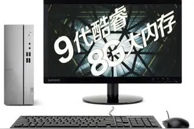 淘宝上的台式机整机能不能买图片