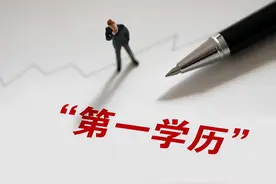 北大博导学历遭学生嫌弃，“师资还不如中学”，第一学历真的重要图片