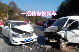 车辆发生严重交通事故，不想修车怎么办？一招教你换新车图片