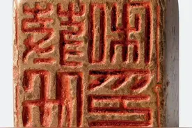 汉代印章的十个特点图片
