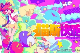 国行switch游戏二连弹！《舞力全开》国行实体版发售图片