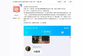 DNF：骗术高发期到来，这些换汤不换药的骗术又来作妖了图片