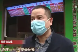 超给力！“长沙好房东”主动为租客减免万元房租，同街道商户纷纷点赞图片