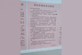 宝宝黄疸住院，宝妈着急，没有坐好月子落下了月子病，后遗症明显图片