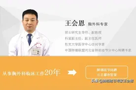 一文详解肺结节的几大误区，你也可能会有！图片