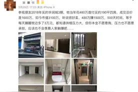 谁在操纵深圳房价 ？图片